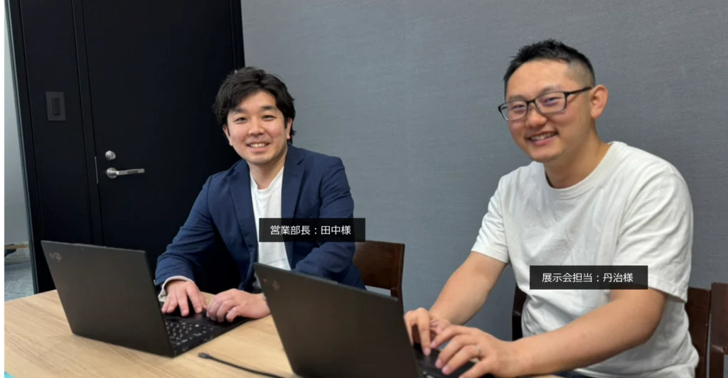 株式会社ブランドクラウド 営業部長 田中様（左）と、展示会担当 丹治様（右）